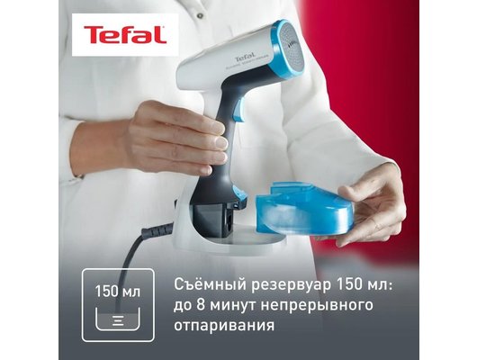 Отпариватель ручной TEFAL DT 7000E0